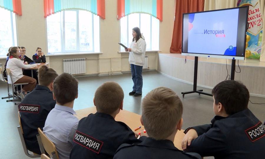 В Архангельске во второй школе прошел квиз-квест "Крым=Россия"