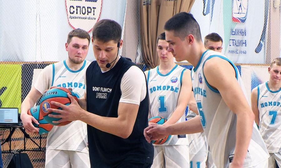 Капитан сборной России по баскетболу Тимофей Герасимов провел мастер-класс в Архангельске