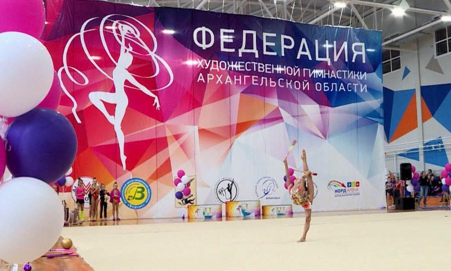 В Северодвинске прошел фестиваль художественной гимнастики 