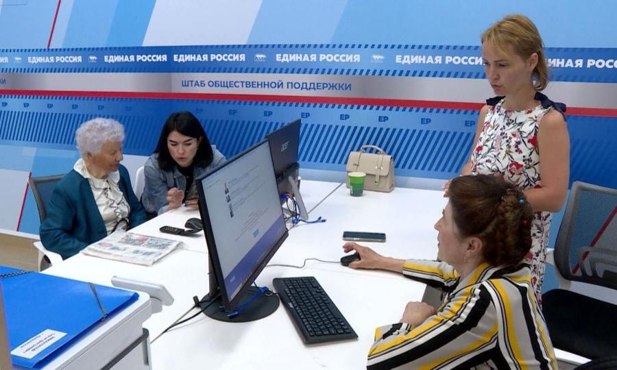 В Архангельской области началось электронное предварительное голосование партии 