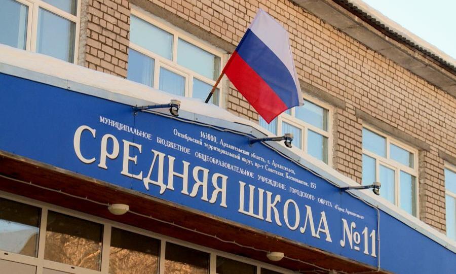 Директора Архангельской школы №11 оштрафовали на 10 тысяч рублей из-за ситуации с удушением ученика