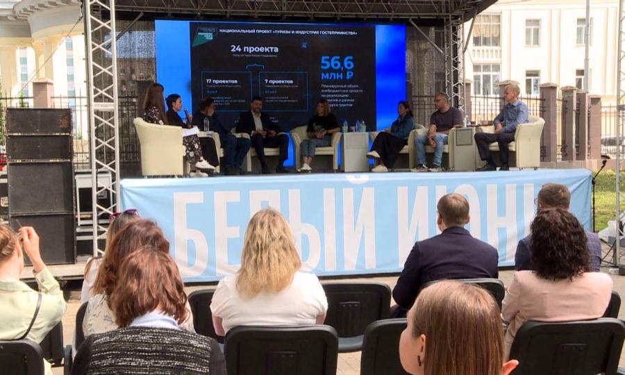 Сегодня в Архангельске стартовал фестиваль технологий 