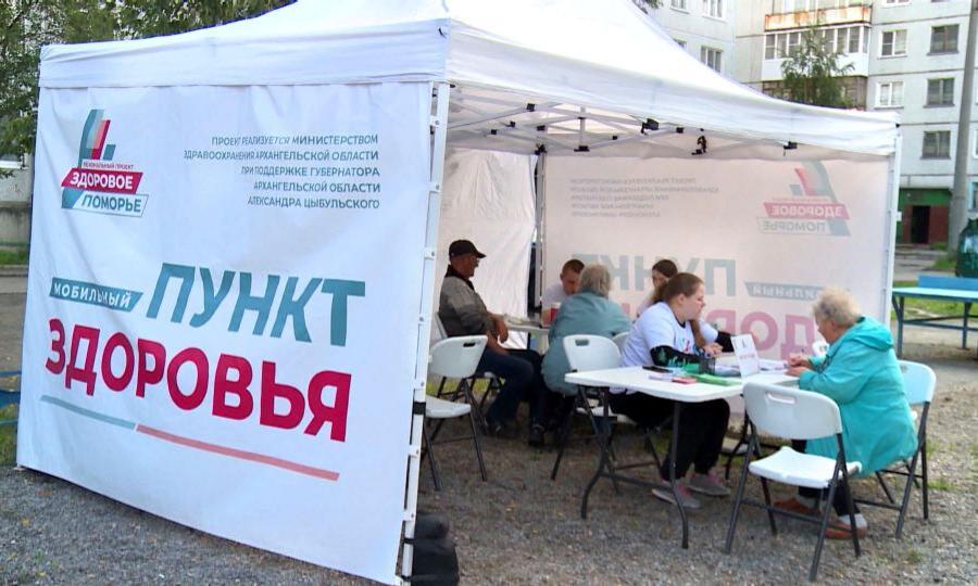 1300 жителей Архангельска и Северодвинска смогли проверить своё здоровье в мобильных пунктах