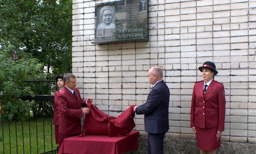 Сегодня утром в Архангельске открыли мемориальную доску заслуженному врачу РСФСР Фиве Антипиной