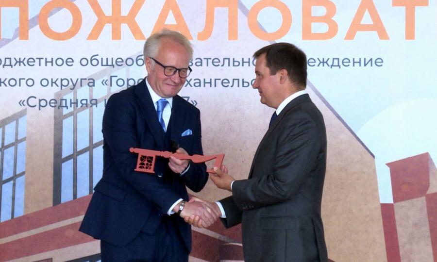 Губернатор Александр Цыбульский вручил символический ключ директору самой большой школы Поморья