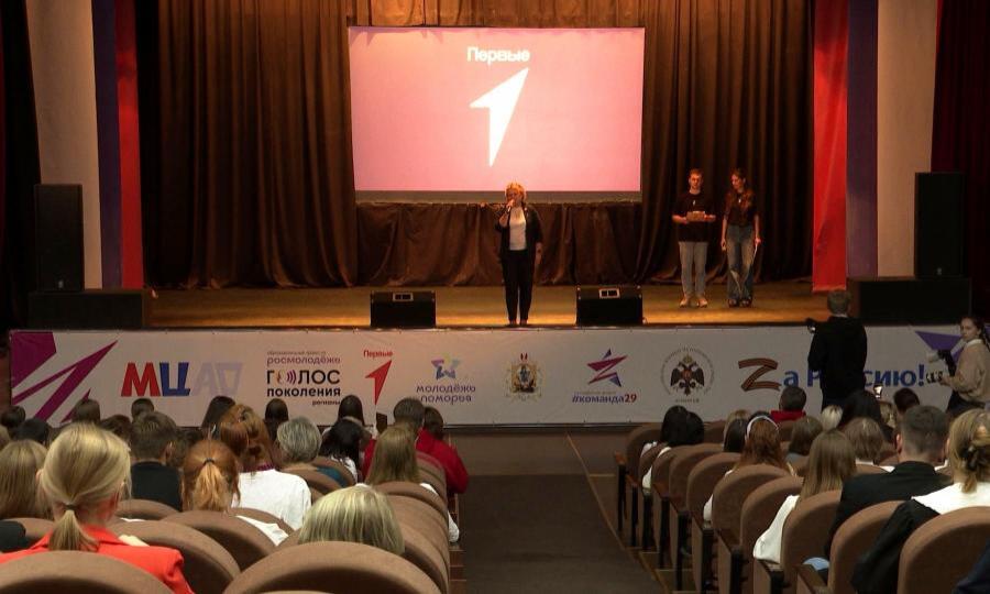 В школах региона продолжается череда открытий первичных отделений «Движения Первых»