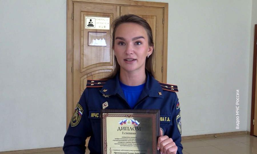 Лучшим пожарным дознавателем России стала Галина Афоненкова из Няндомы