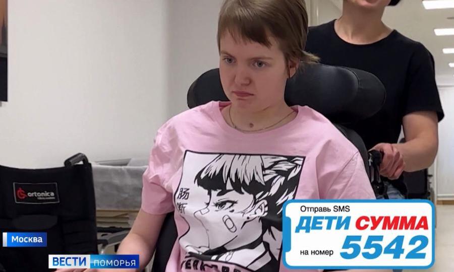Помощь телезрителей очень нужна 17-летней Софье Давыдовой из Вельска