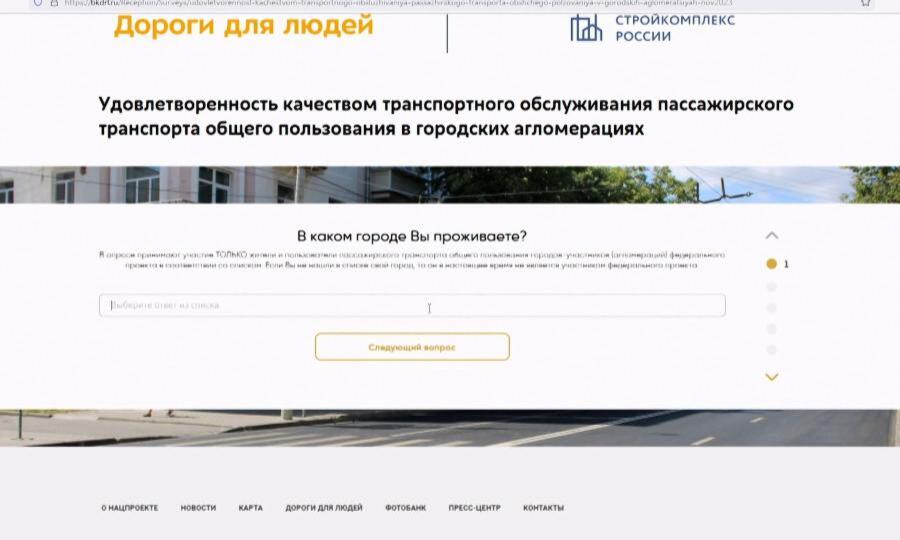 Социальная сеть Фотострана - универсальный портал для общения и развлечений