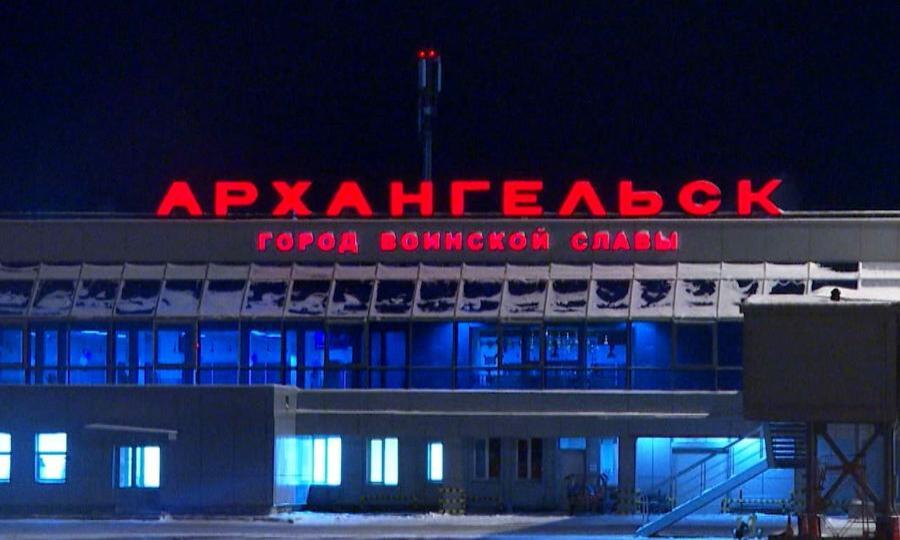 Аэропорт Архангельск сегодня открыл зимнюю полётную программу