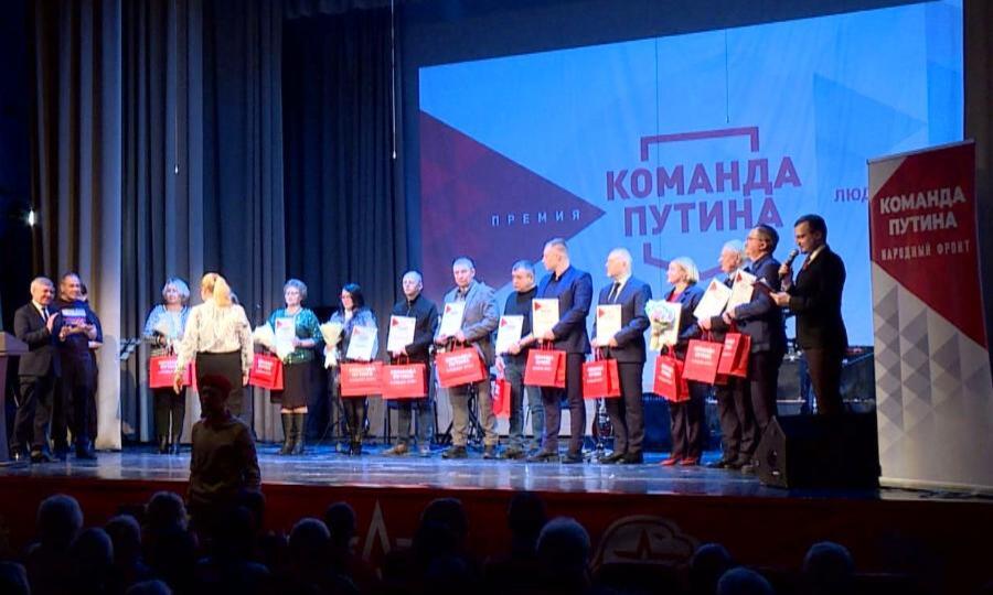 День Конституции в Архангельске отметили концертом