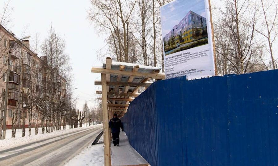 Объект комплексного развития территории в Северодвинске будет завершён примерно через четыре года