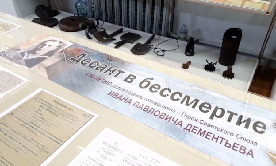 В Котласе вспоминают подвиг земляка, Героя Советского Союза Ивана Дементьева