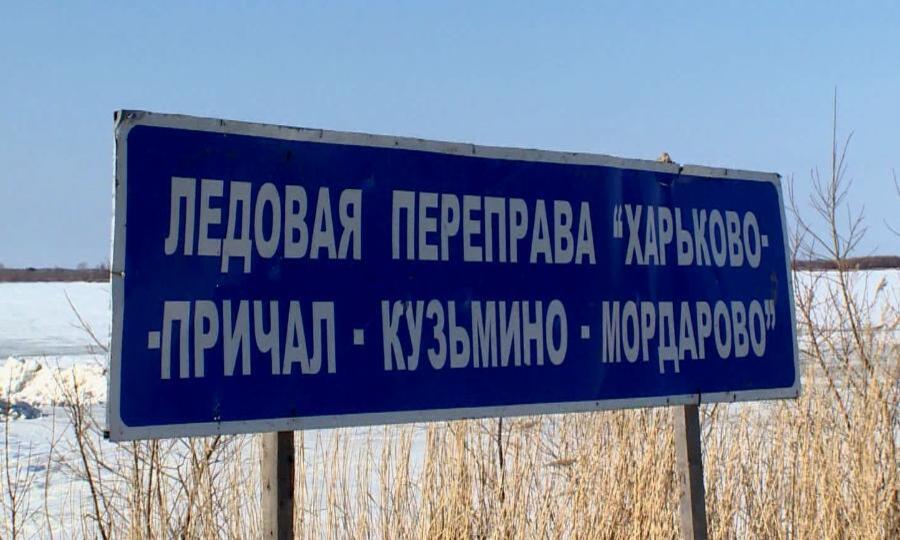 В Архангельской области вносятся изменения в работу ледовых переправ