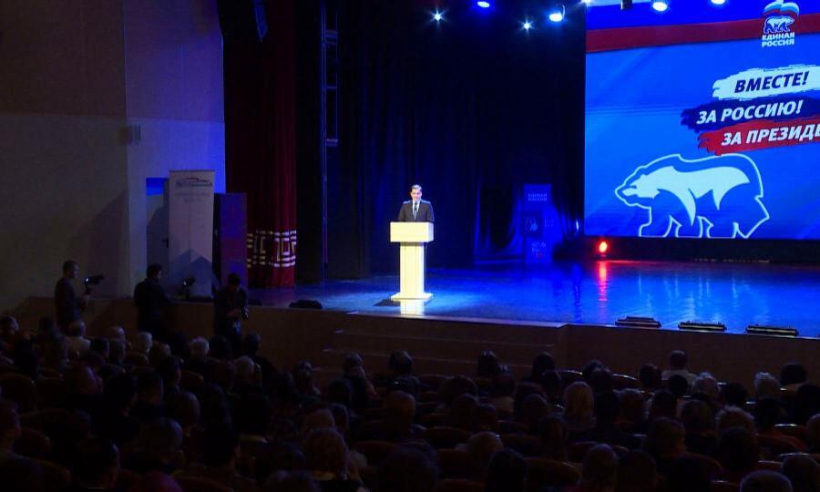 В Архангельске сегодня открылся Форум первичных отделений партии «Единая Россия»