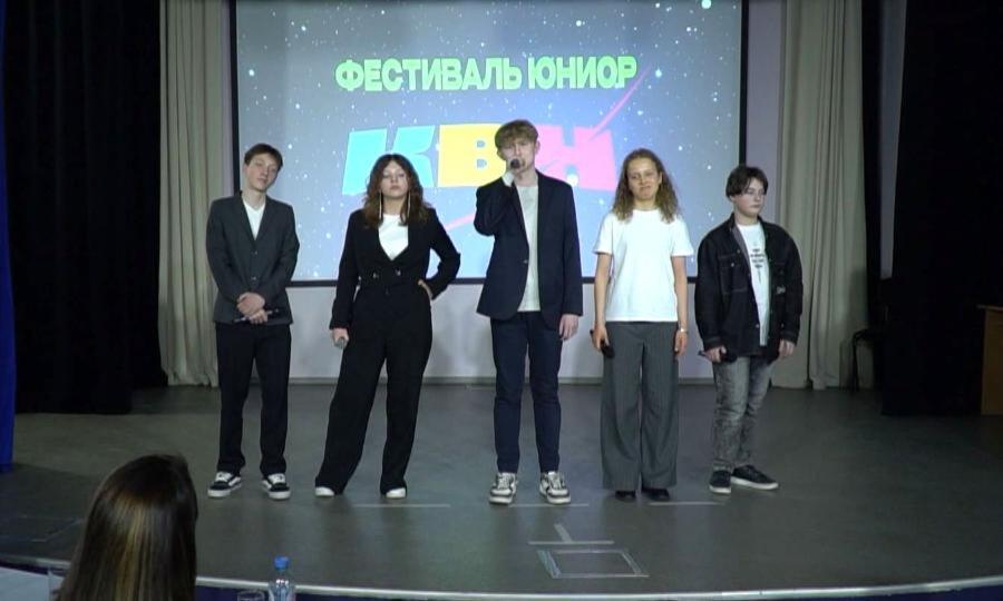 За титул самых веселых и находчивых в Архангельске поборолись команды детей и подростков