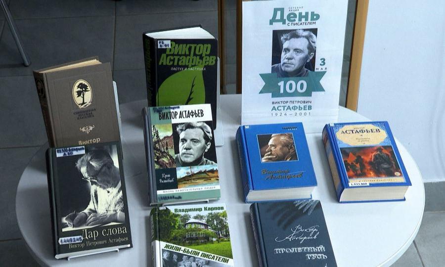 100 лет исполнилось со дня рождения писателя-фронтовика Виктора Астафьева