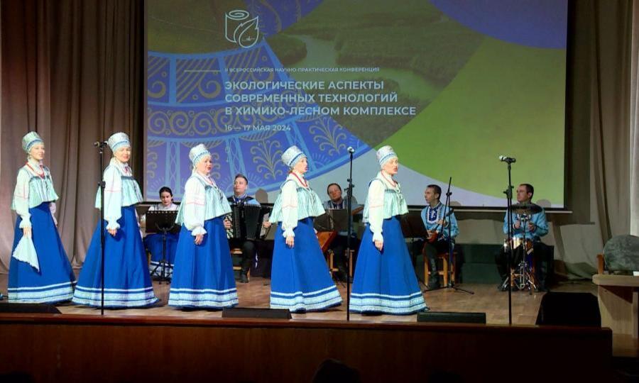 В Архангельске открылась всероссийская конференция