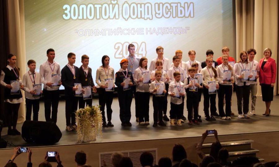 В Устьянском округе прошёл конкурс «Юные дарования Устьи»