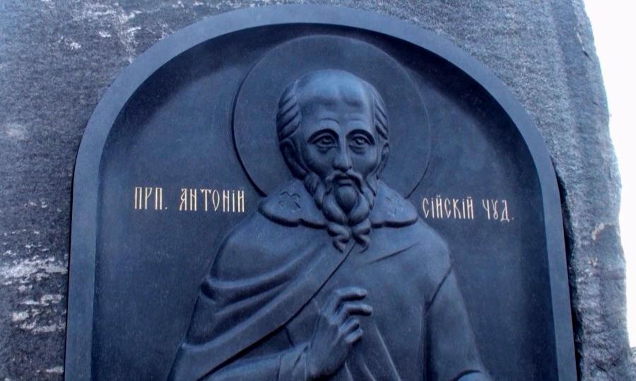 В Кехте освятили памятник преподобному Антонию Сийскому