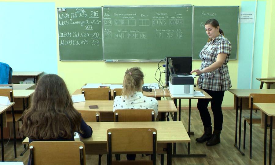 Сегодня в российских школах единый государственный экзамен по математике: базовой и профильной