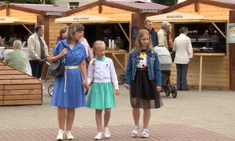 Архангельск вместе со всей страной отмечает День молодёжи