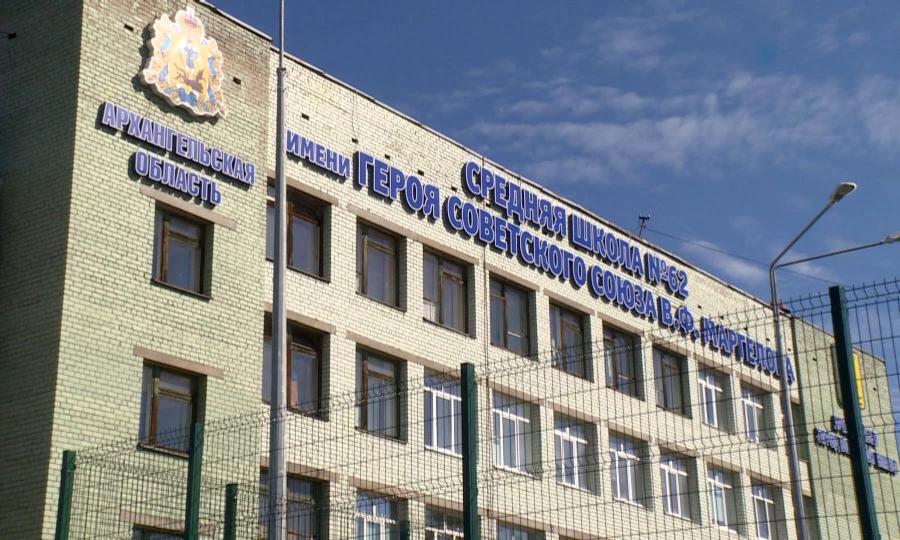 Три школы и один лицей капитально отремонтируют в этом году в Архангельске