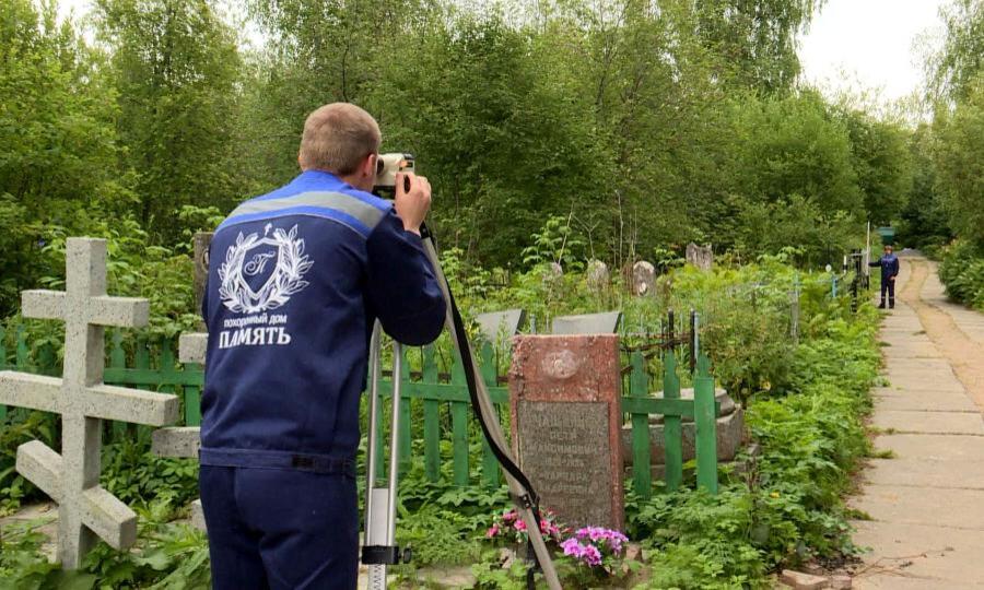 В Архангельске впервые проведут инвентаризацию кладбищ